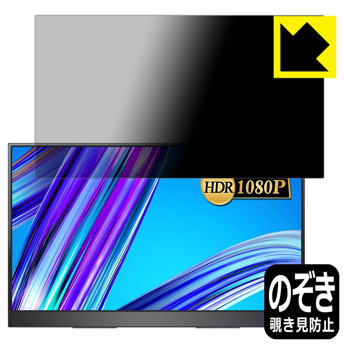 Privacy Shield�� �������ɻߡ�ȿ���㸺 ���ݸ�ե���� MISEDI 17.3����� ��Х����˥��� MISEDI-F01 ������ ������¤ľ��