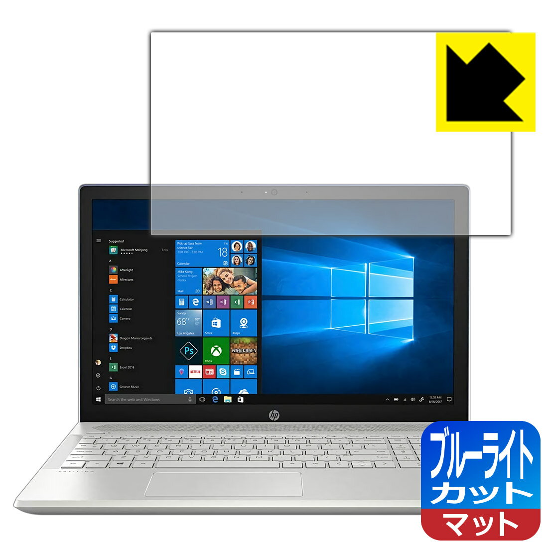 樂天商城 - ブルーライトカット【 反射低減 】保護フィルム HP Pavilion 15-cu0000/15-cu1000シリーズ 日本製 自社製造直販