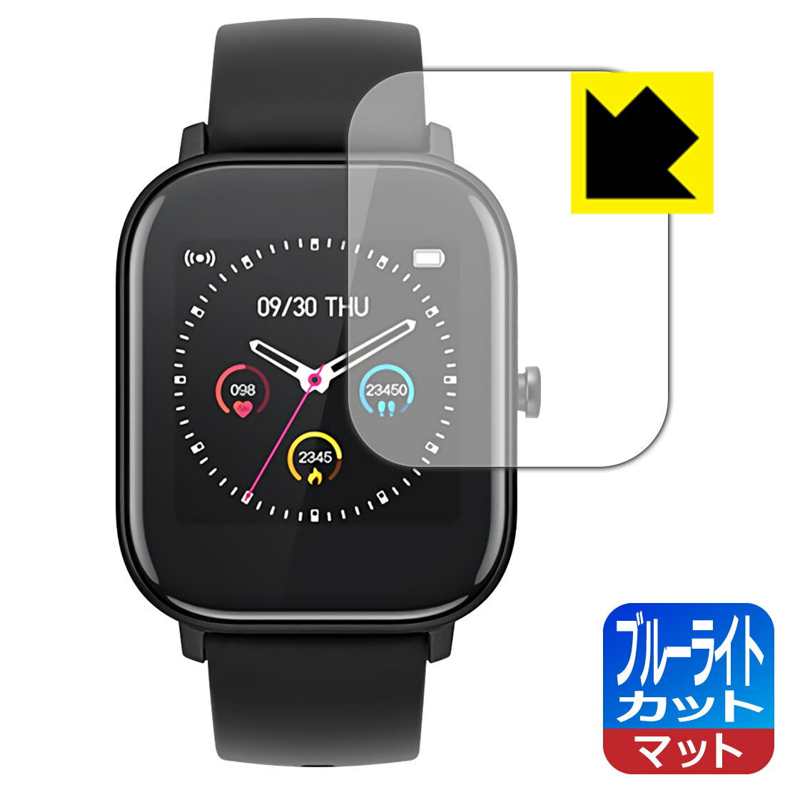 ブルーライトカット【 反射低減 】保護フィルム havit スマートウォッチ M9006 日本製 自社製造直販