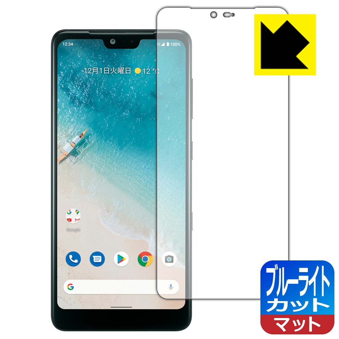 1000ߥݥå ۡ ݥ5 ۥ֥롼饤ȥåȡ ȿ㸺 ݸե Android One S8  ¤ľ 㤤ޤ˥...