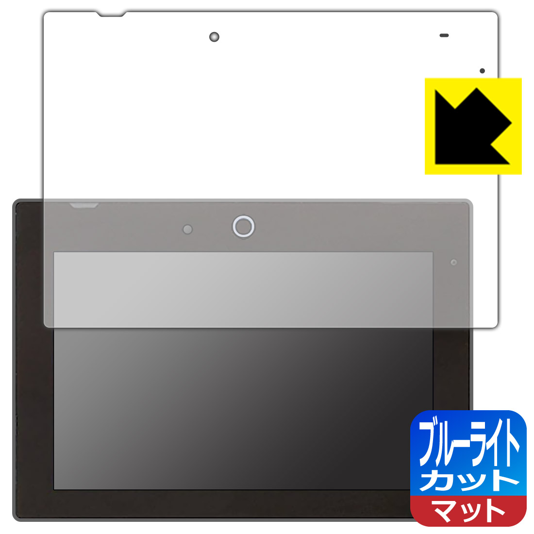 樂天商城 - ブルーライトカット【 反射低減 】保護フィルム チャレンジパッドNeo 日本製 自社製造直販