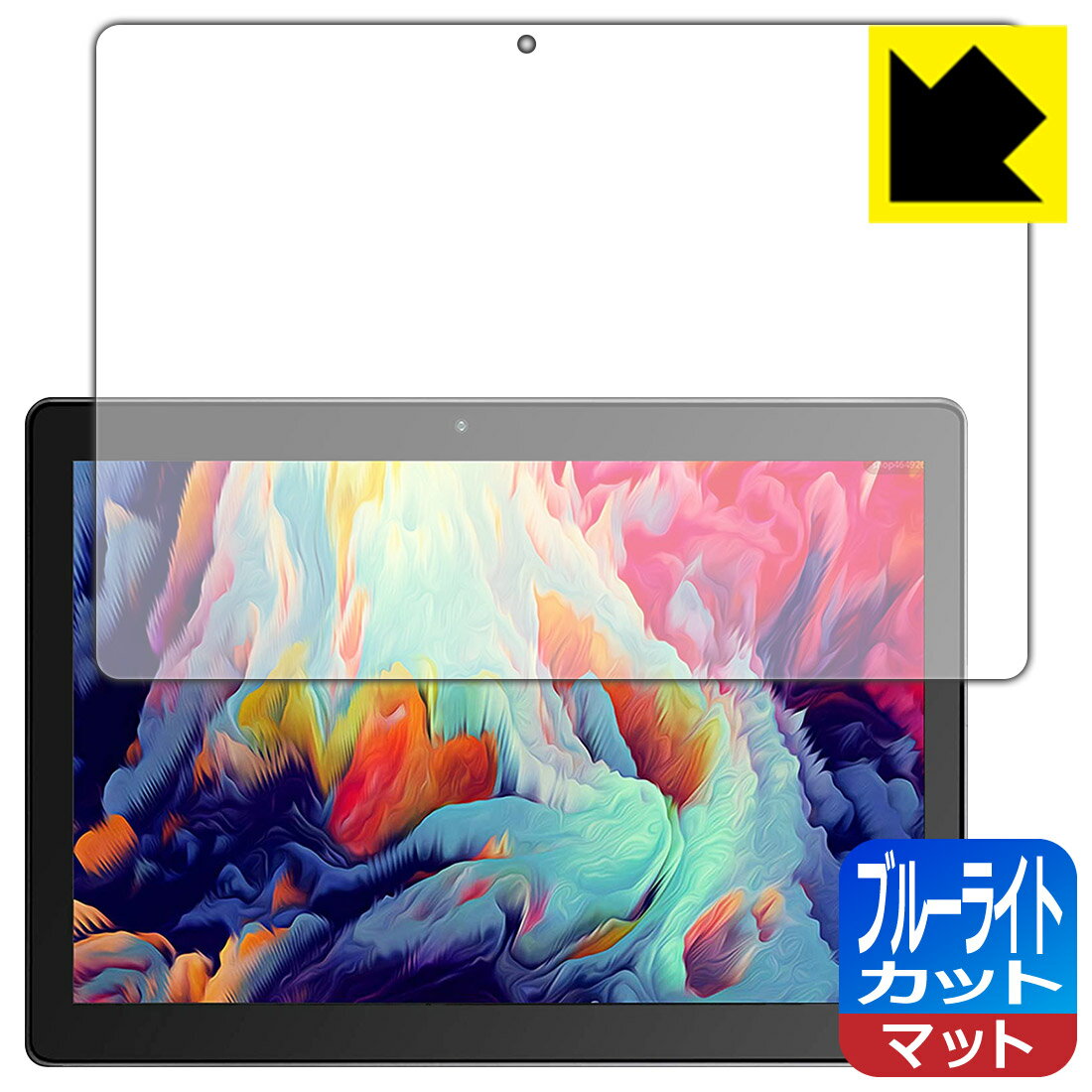 ブルーライトカット【 反射低減 】保護フィルム Dragon Touch NotePad K10 日本製 自社製造直販