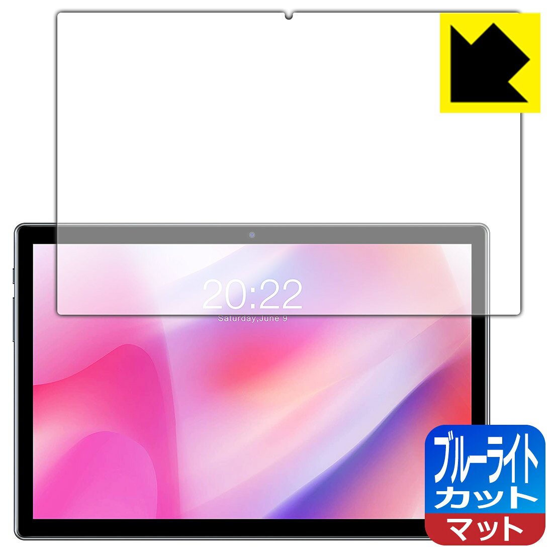 ●対応機種 : Teclast P20HD●製品内容 : 前面用1枚●※この機器は周辺部が曲面となったラウンド仕様のため、保護フィルムを端まで貼ることができません。(表示部分はカバーしています)●目に有害といわれるブルーライトを34%カット！目に優しく疲れにくい！画面の映り込みを抑える反射低減タイプ！●安心の国産素材を使用。日本国内の自社工場で製造し出荷しています。【ポスト投函送料無料】商品は【ポスト投函発送 (追跡可能メール便)】で発送します。お急ぎ、配達日時を指定されたい方は以下のクーポンを同時購入ください。【お急ぎ便クーポン】　プラス110円(税込)で速達扱いでの発送。お届けはポストへの投函となります。【配達日時指定クーポン】　プラス550円(税込)で配達日時を指定し、宅配便で発送させていただきます。【お急ぎ便クーポン】はこちらをクリック【配達日時指定クーポン】はこちらをクリック　 液晶画面のLEDバックライトから発せられる「ブルーライト」は可視光線の中で最も刺激が強く、目や身体に悪影響があるのではないかといわれています。このフィルムは、画面に貼りつけるだけで380〜500nmの「ブルーライト」を大幅にカットしますので、仕事や遊びで、長時間液晶画面を使用する方や、目の疲れが気になる方にオススメです。「ブルーライトカット機能付きPCメガネ」などをかけることなく、「ブルーライト」をカットすることができますので、メガネを持ち歩く必要もなく便利です。※全光線透過率：90%※この製品は透明タイプです。表面に微細な凹凸を作ることにより、外光を乱反射させギラツキを抑える「アンチグレア加工」がされております。屋外での太陽光の映り込み、屋内でも蛍光灯などの映り込みが気になるシーンが多い方におすすめです。また、指紋がついた場合でも目立ちにくいという特長があります。指滑りはさらさらな使用感でストレスのない操作・入力が可能です。ハードコート加工がされており、キズや擦れに強くなっています。簡単にキズがつかず長くご利用いただけます。反射防止のアンチグレア加工で指紋が目立ちにくい上、表面は防汚コーティングがされており、皮脂や汚れがつきにくく、また、落ちやすくなっています。接着面は気泡の入りにくい特殊な自己吸着タイプです。素材に柔軟性があり、貼り付け作業も簡単にできます。また、はがすときにガラス製フィルムのように割れてしまうことはありません。貼り直しが何度でもできるので、正しい位置へ貼り付けられるまでやり直すことができます。最高級グレードの国産素材を日本国内の弊社工場で加工している完全な Made in Japan です。安心の品質をお届けします。使用上の注意●本製品は機器の画面をキズなどから保護するフィルムです。他の目的にはご使用にならないでください。●本製品は液晶保護および機器本体を完全に保護することを保証するものではありません。機器の破損、損傷、故障、その他損害につきましては一切の責任を負いかねます。●製品の性質上、画面操作の反応が変化したり、表示等が変化して見える場合がございます。●貼り付け作業時の失敗(位置ズレ、汚れ、ゆがみ、折れ、気泡など)および取り外し作業時の破損、損傷などについては、一切の責任を負いかねます。●水に濡れた状態でのご使用は吸着力の低下などにより、保護フィルムがはがれてしまう場合がございます。防水対応の機器でご使用の場合はご注意ください。●アルコール類やその他薬剤を本製品に付着させないでください。表面のコーティングや吸着面が変質するおそれがあります。●品質向上のため、仕様などを予告なく変更する場合がございますので、予めご了承ください。