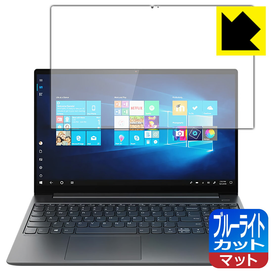 ブルーライトカット【 反射低減 】保護フィルム Lenovo Yoga S740 (15インチ) 日本製 自社製造直販