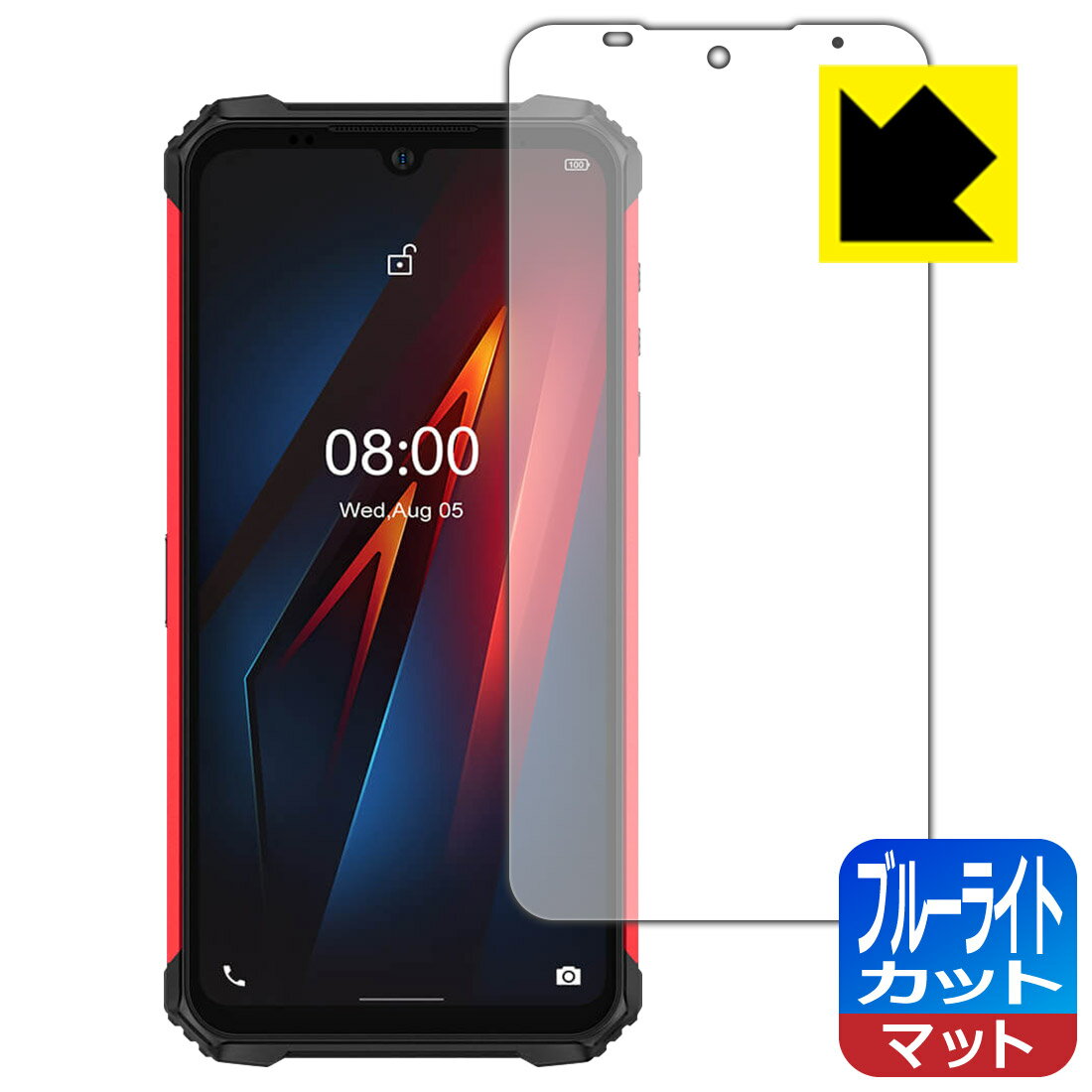 【 1000円ポッキリ 】【 ポイント5倍 】ブルーライトカット【 反射低減 】保護フィ...