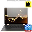 u[CgJbgy˒ጸzیtB HP Spectre x360 14-ea0000V[Y { А