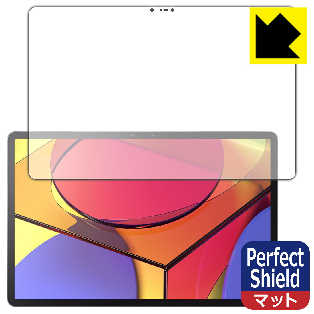Perfect Shield Lenovo Tab P11 Pro (前面のみ) 3枚セット 日本製 自社製造直販