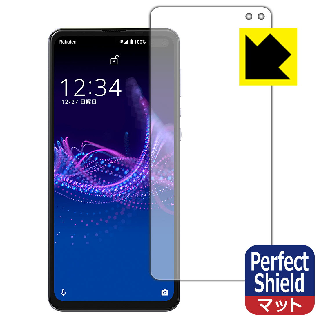 Perfect Shield  AQUOS sense4 plus (̤Τ)  ¤ľ