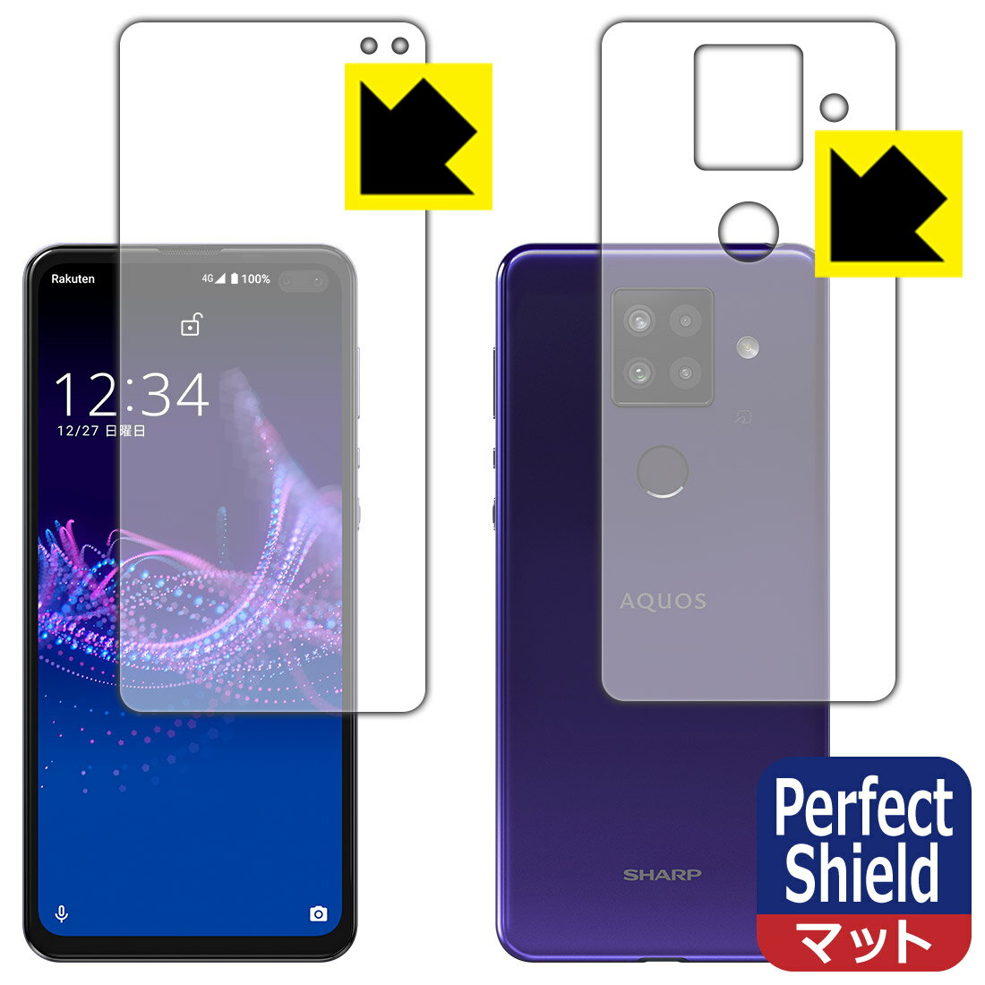 Perfect Shield アクオス AQUOS sense4 plus (両面セット) 日本製 