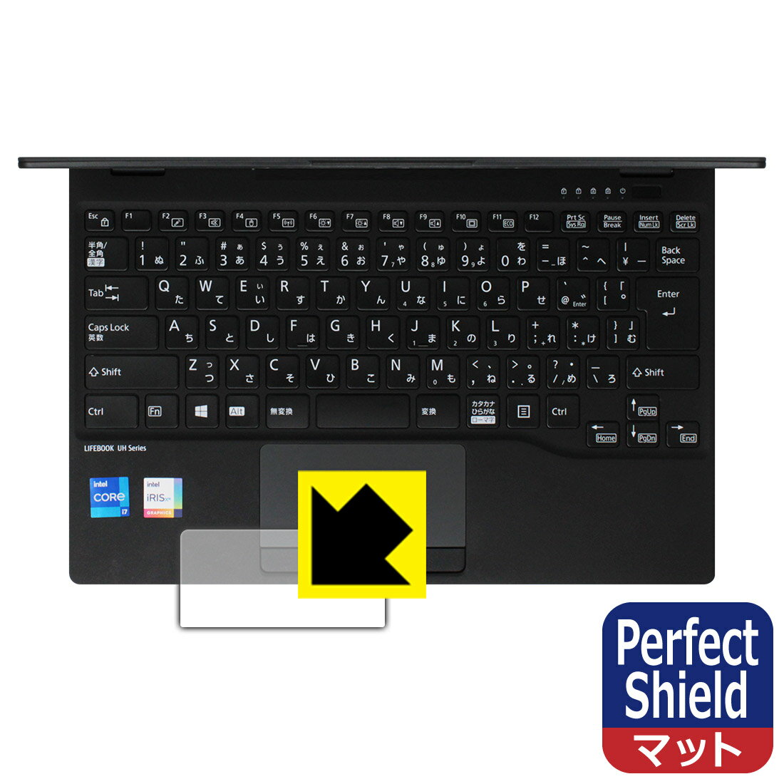 Perfect Shield LIFEBOOK UHシリーズ UH-X/E3, WU-X/E3 (タッチパッド用) 日本製 自社製造直販