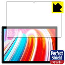 Perfect Shield Teclast M40 日本製 自社製