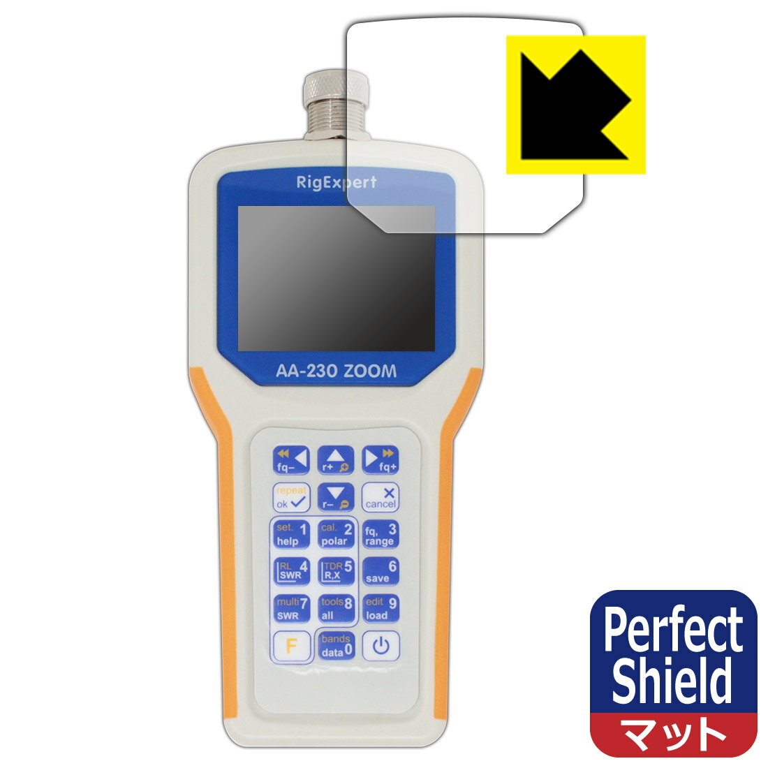 Perfect Shield リグエキスパート AA-230 ZOOM 用 日本製 自社製造直販