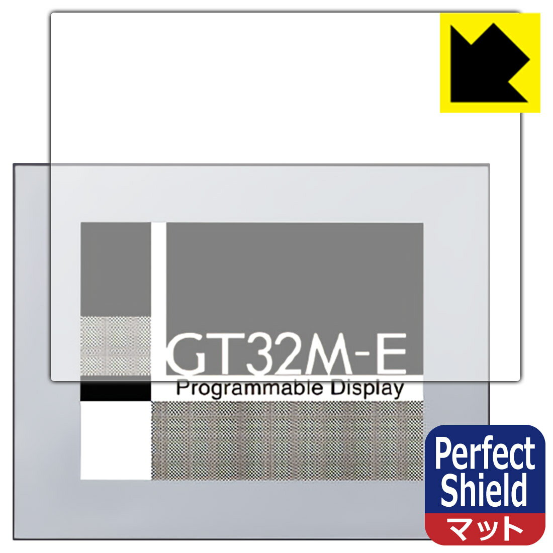 Perfect Shield プログラマブル表示器 GT32M-E 用 日本製 自社製造直販