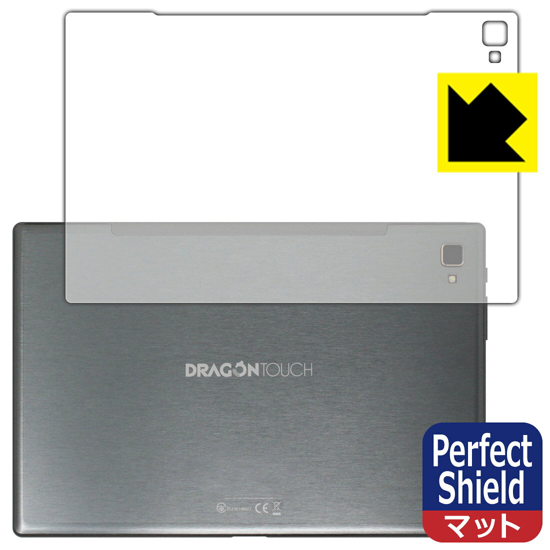 Perfect Shield Dragon Touch NotePad 102 (背面のみ) 3枚セット 日本製 自社製造直販