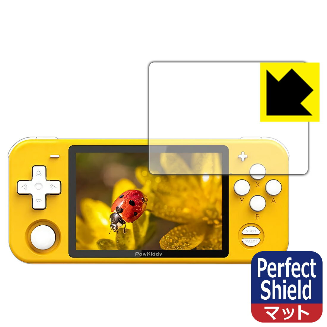 Perfect Shield Powkiddy RETRO GAME RGB10 日本製 自社製造直販