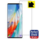 Perfect Shield LG WING LM-F100N (メインスクリーン用)【指紋認証対応】 日本製 自社製造直販