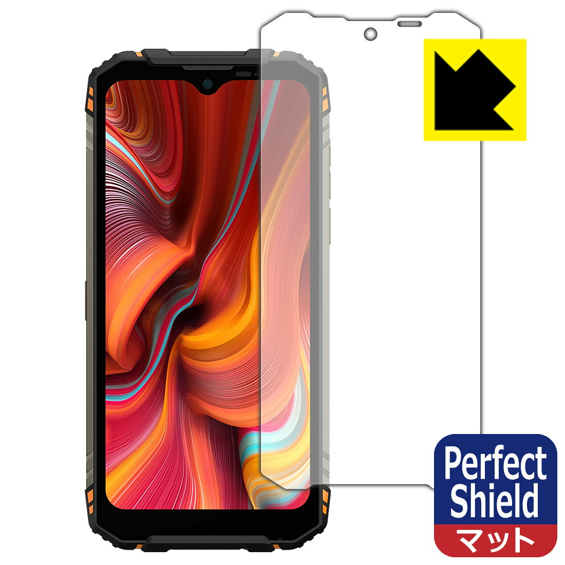 Rakuten - 【 1000円ポッキリ 】【 ポイント5倍 】Perfect Shield DOOGEE S96 Pro 日本製 自社製造直販 買いまわりにオススメ