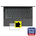 Perfect Shield Lenovo IdeaPad Flex550i Chromebook (13.3) タッチパッド用 日本製 自社製造直販