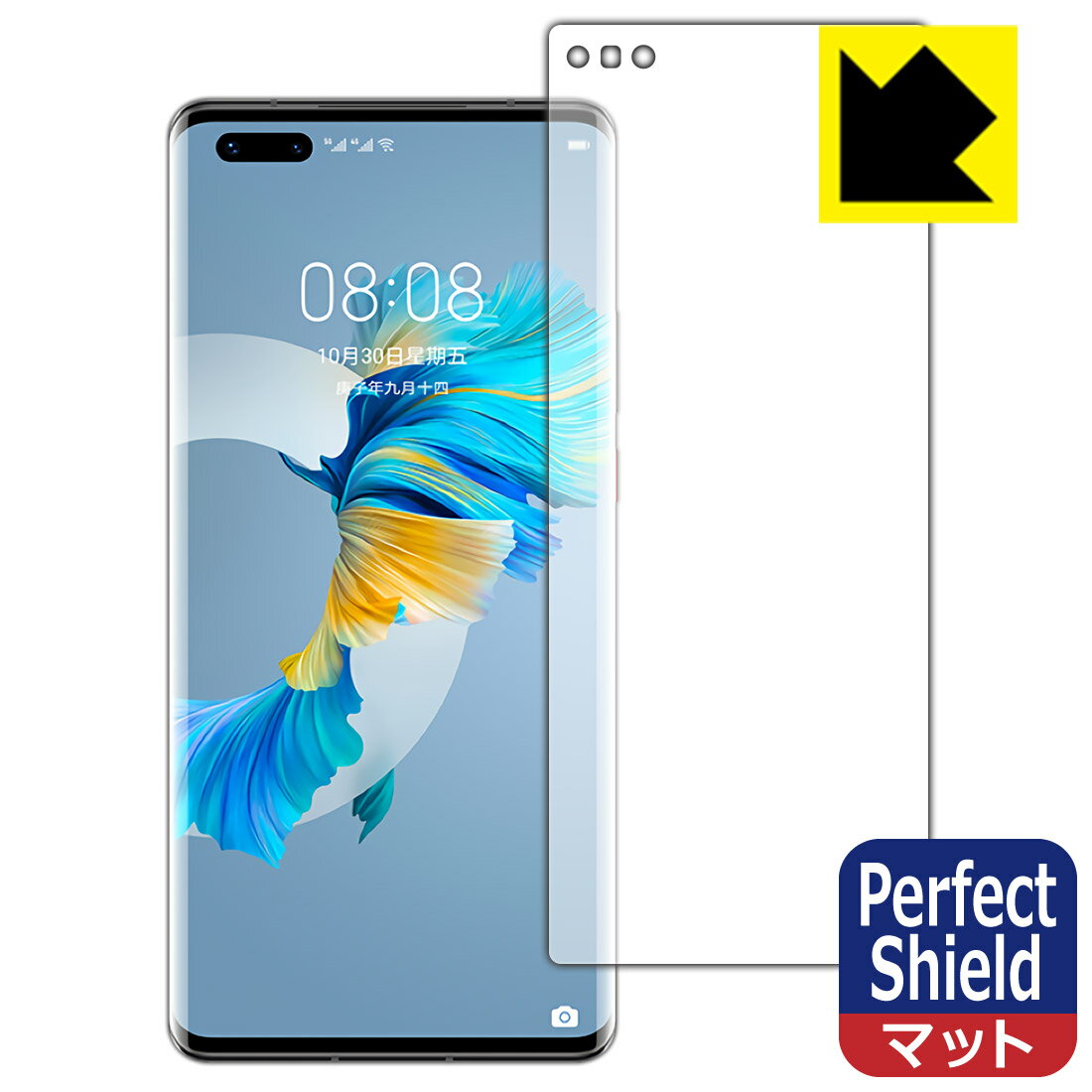 樂天商城 - Perfect Shield ファーウェイ HUAWEI Mate 40 Pro+ 5G (前面のみ)【 指紋認証対応 】 3枚セット 日本製 自社製造直販