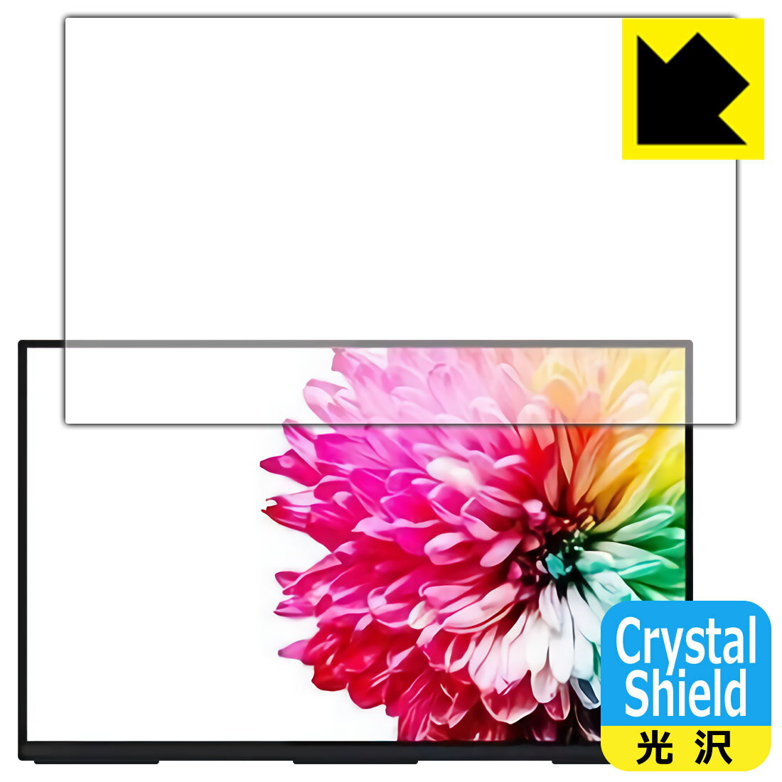 Crystal Shield モバイルディスプレイ Sculptor(スカルプター) MU140LA 【 タッチパネル搭載モデル 】 ..