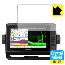 Crystal Shield ガーミン GARMIN ECHOMAP UHD 72cv / 72sv (3枚セット) 日本製 自社製造直販