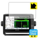 Crystal Shield ガーミン GARMIN ECHOMAP UHD 92sv (3枚セット) 日本製 自社製造直販