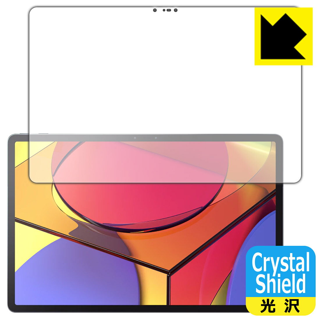 Crystal Shield Lenovo Tab P11 Pro (前面のみ) 日本製 自社製造直販