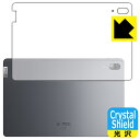 Crystal Shield Lenovo Xiaoxin Pad Pro 11.5 (wʂ̂) { А