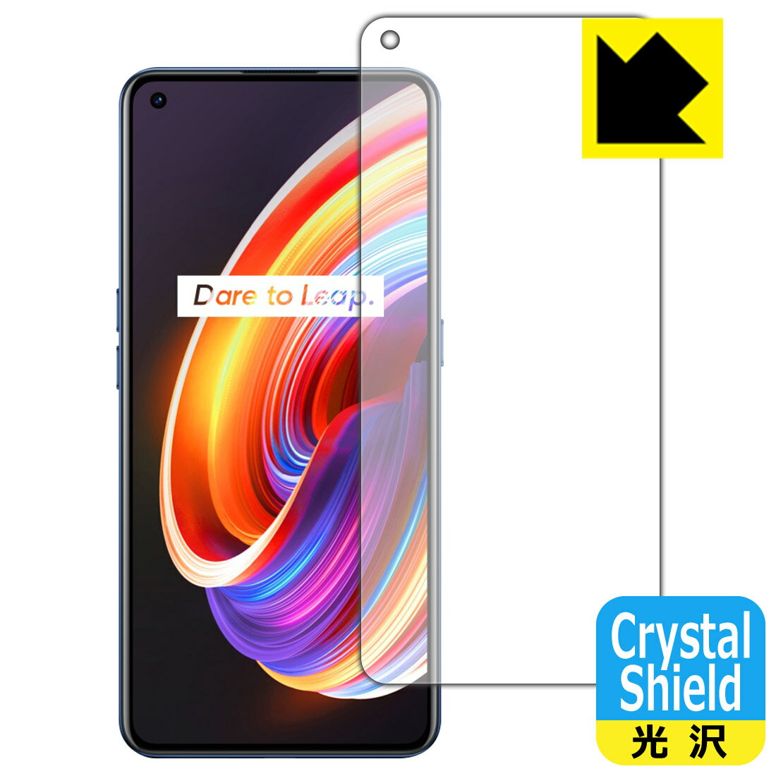 Crystal Shield realme X7 Pro 5G (前面のみ)【指紋認証対応】 日本製 自社製造直販