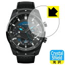 Crystal Shield TicWatch Pro 2020 日本製 自社製造直販