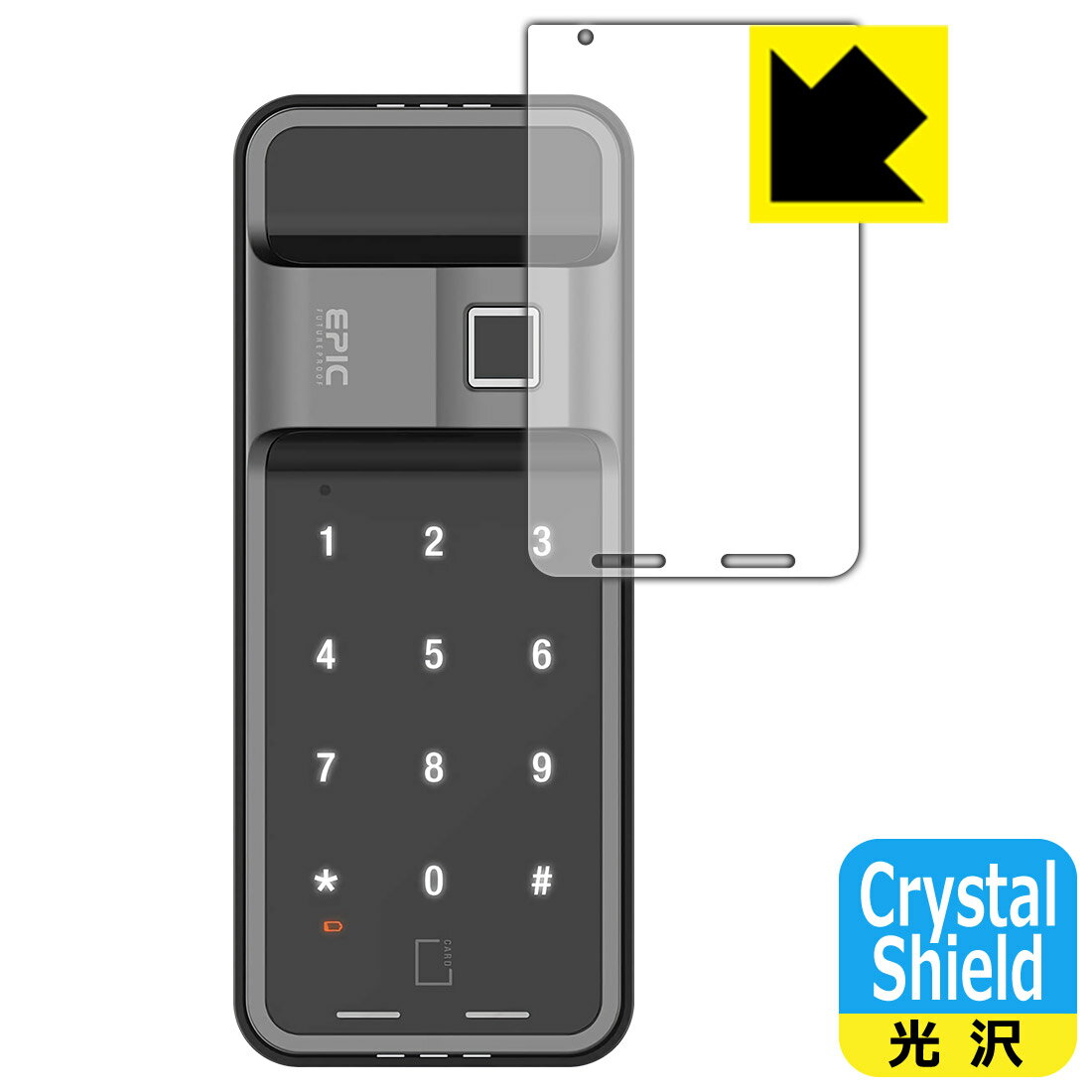 【 1000円ポッキリ 】【 ポイント5倍 】Crystal Shield EPIC ES-F300D 用 日本製 自社製造直販 買いまわりにオススメ