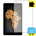 Crystal Shield IRIE 10.1インチタブレット FFF-TAB10 (3枚セット) 日本製 自社製造直販