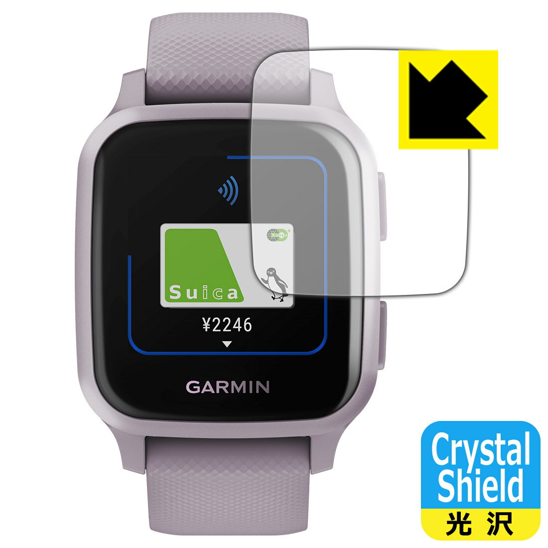 Crystal Shield ガーミン GARMIN VENU SQ / VENU SQ Music 日本製 自社製造直販