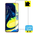 Crystal Shield MNV[ Galaxy A80 ywFؑΉz (3Zbg) { А