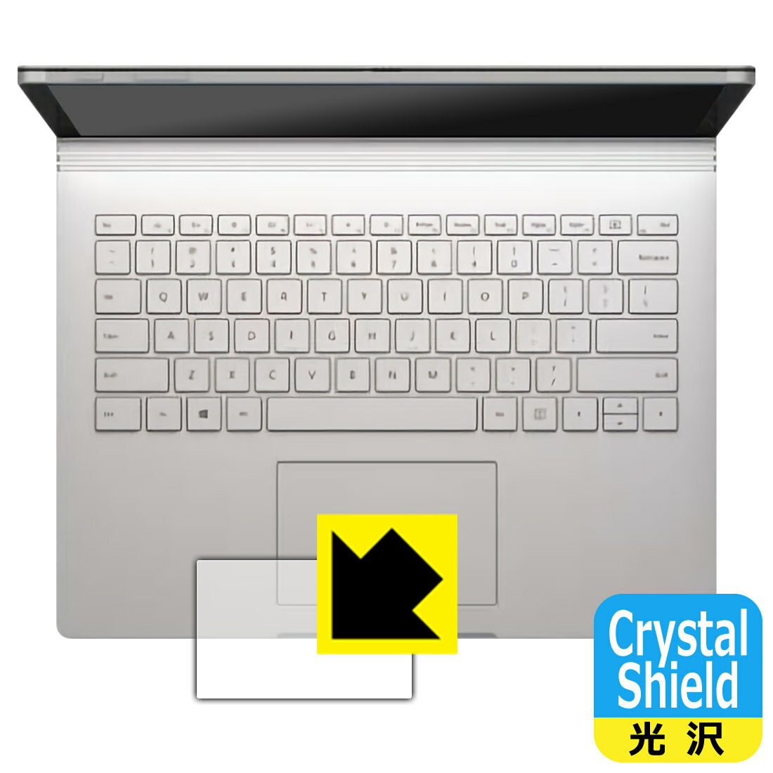 Crystal Shield サーフェス Surface Book 3 (13.5インチ) トラックパッド用 日本製 自社製造直販