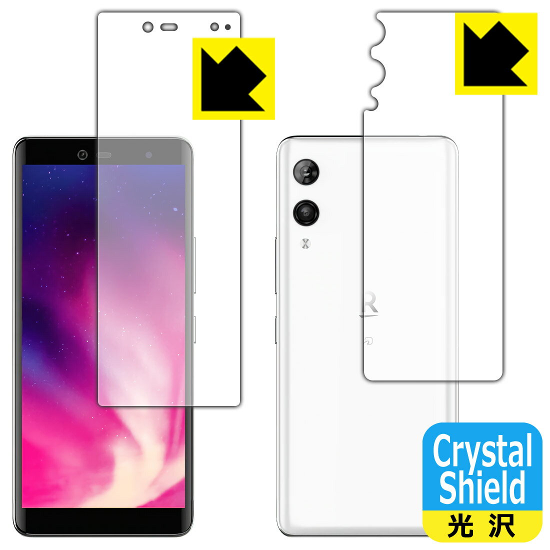 Crystal Shield Rakuten Hand (両面セット)【指紋認証対応】 日本製 自社製造直販