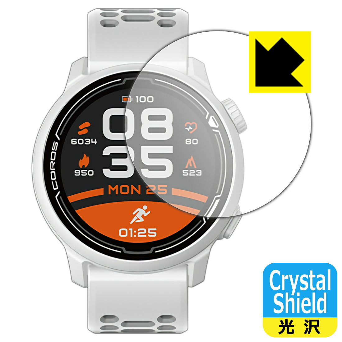 Crystal Shield COROS PACE 2 / COROS PACE 3 (3枚セット) 日本製 自社製造直販