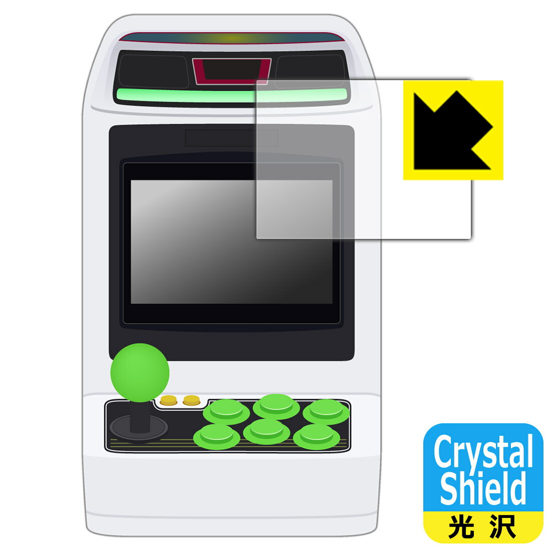 Crystal Shield アストロシティミニ (ASTRO CITY mini) 用 液晶保護フィルム 日本製 自社製造直販