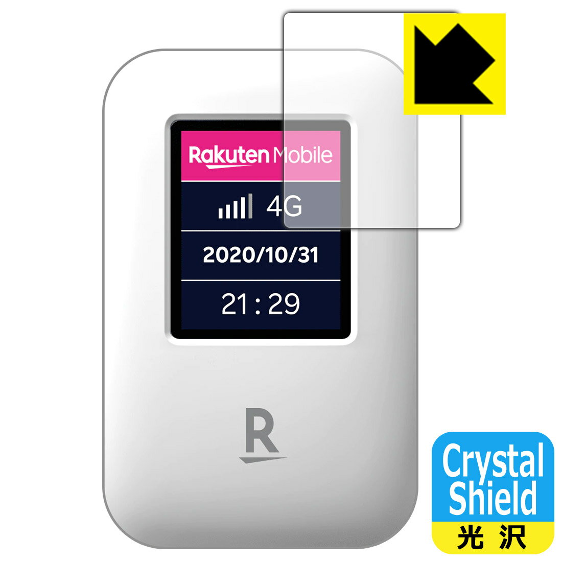 Crystal Shield Rakuten WiFi Pocket { А