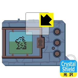 Crystal Shield デジタルモンスターVer.REVIVAL 用 液晶保護フィルム 日本製 自社製造直販