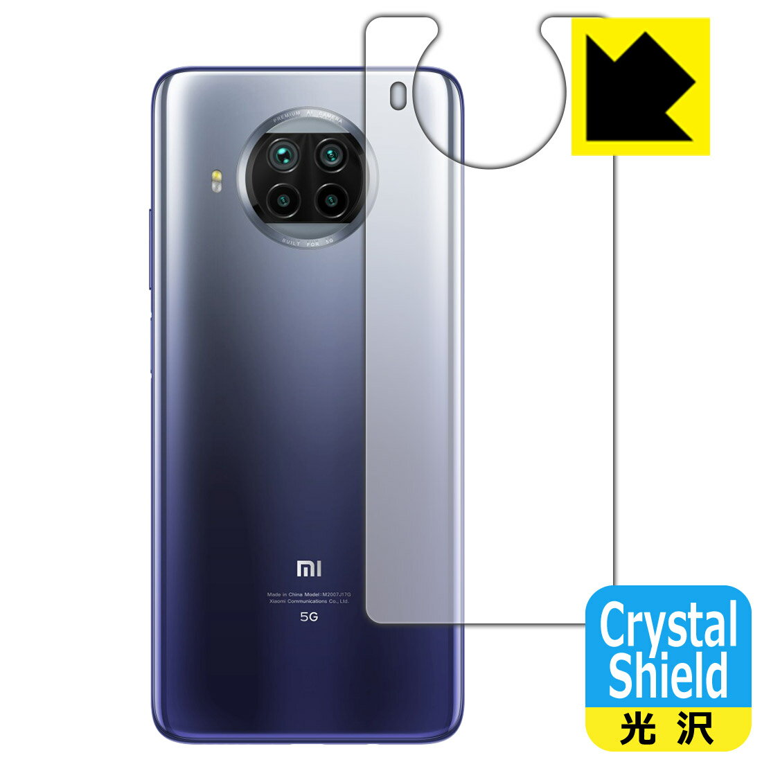 Crystal Shield Xiaomi Mi 10T Lite 5G (背面のみ) 日本製 自社製造直販