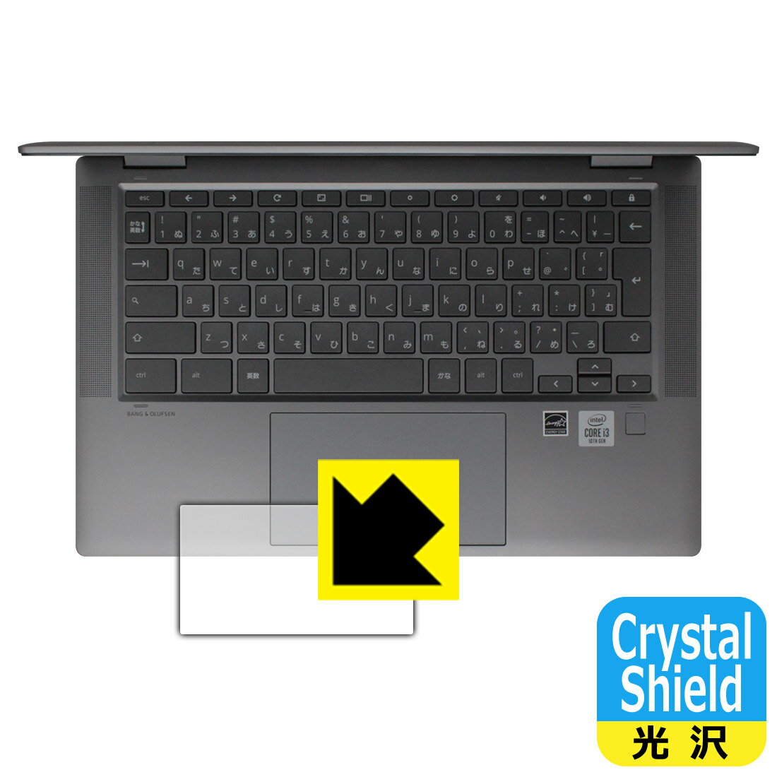 ●対応機種 : HP Chromebook x360 14c-ca0000シリーズ●製品内容 : タッチパッド用1枚●「Crystal Shield」は高い透明度と光沢感で、保護フィルムを貼っていないかのようなクリア感のある『光沢タイプの保護フィルム』●安心の国産素材を使用。日本国内の自社工場で製造し出荷しています。【ポスト投函送料無料】商品は【ポスト投函発送 (追跡可能メール便)】で発送します。お急ぎ、配達日時を指定されたい方は以下のクーポンを同時購入ください。【お急ぎ便クーポン】　プラス110円(税込)で速達扱いでの発送。お届けはポストへの投函となります。【配達日時指定クーポン】　プラス550円(税込)で配達日時を指定し、宅配便で発送させていただきます。【お急ぎ便クーポン】はこちらをクリック【配達日時指定クーポン】はこちらをクリック 　 貼っていることを意識させないほどの高い透明度に、高級感あふれる光沢・クリアな仕上げとなります。 動画視聴や画像編集など、機器本来の発色を重視したい方におすすめです。 ハードコート加工がされており、キズや擦れに強くなっています。簡単にキズがつかず長くご利用いただけます。 表面はフッ素コーティングがされており、皮脂や汚れがつきにくく、また、落ちやすくなっています。 指滑りもなめらかで、快適な使用感です。 油性マジックのインクもはじきますので簡単に拭き取れます。 接着面は気泡の入りにくい特殊な自己吸着タイプです。素材に柔軟性があり、貼り付け作業も簡単にできます。また、はがすときにガラス製フィルムのように割れてしまうことはありません。 貼り直しが何度でもできるので、正しい位置へ貼り付けられるまでやり直すことができます。 抗菌加工によりフィルム表面の菌の繁殖を抑えることができます。清潔な画面を保ちたい方におすすめです。 ※抗菌率99.9％ / JIS Z2801 抗菌性試験方法による評価 最高級グレードの国産素材を日本国内の弊社工場で加工している完全な Made in Japan です。安心の品質をお届けします。 使用上の注意 ●本製品は機器の画面をキズなどから保護するフィルムです。他の目的にはご使用にならないでください。 ●本製品は液晶保護および機器本体を完全に保護することを保証するものではありません。機器の破損、損傷、故障、その他損害につきましては一切の責任を負いかねます。 ●製品の性質上、画面操作の反応が変化したり、表示等が変化して見える場合がございます。 ●貼り付け作業時の失敗(位置ズレ、汚れ、ゆがみ、折れ、気泡など)および取り外し作業時の破損、損傷などについては、一切の責任を負いかねます。 ●水に濡れた状態でのご使用は吸着力の低下などにより、保護フィルムがはがれてしまう場合がございます。防水対応の機器でご使用の場合はご注意ください。 ●アルコール類やその他薬剤を本製品に付着させないでください。表面のコーティングや吸着面が変質するおそれがあります。 ●品質向上のため、仕様などを予告なく変更する場合がございますので、予めご了承ください。
