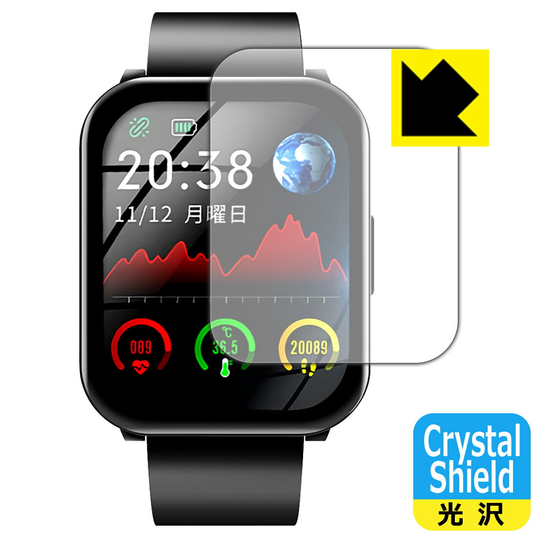 Crystal Shield KYOKA スマートウォッチ F18 日本製 自社製造直販