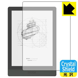 Crystal Shield Onyx BOOX Poke3 日本製 自社製造直販