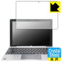 Crystal Shield ジブン専用PC&タブレット U1C (DA-T118-SR) 日本製 自社製造直販