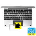 Crystal Shield ジブン専用PC&タブレット U1C (DA-T118-SR) タッチパッド用 日本製 自社製造直販