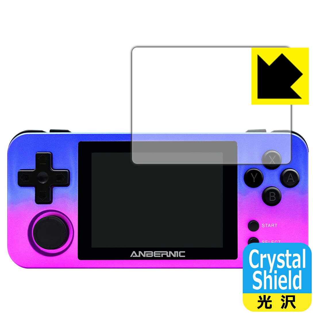 Crystal Shield ANBERNIC RG280M (3枚セット) 日本製 自社製造直販