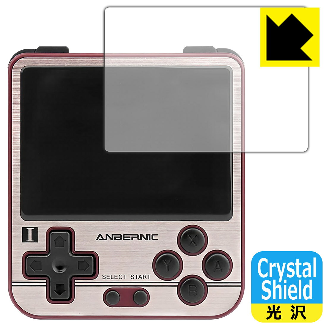 【 1000円ポッキリ 】【 ポイント5倍 】Crystal Shield ANBERNIC RG280V 日本製 自社製造直販 買いまわりにオススメ