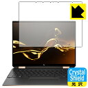 Crystal Shield HP Spectre x360 14-ea0000シリーズ 日本製 自社製造直販