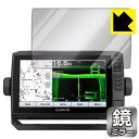 ●対応機種 : GARMIN ECHOMAP UHD 92sv●内容量 : 1枚●画面が鏡になり、機器の画面でさりげなく身だしなみチェック！のぞき見防止にも！●安心の国産素材を使用。日本国内の自社工場で製造し出荷しています。【ポスト投函送料無料】商品は【ポスト投函発送 (追跡可能メール便)】で発送します。お急ぎ、配達日時を指定されたい方は以下のクーポンを同時購入ください。【お急ぎ便クーポン】　プラス110円(税込)で速達扱いでの発送。お届けはポストへの投函となります。【配達日時指定クーポン】　プラス550円(税込)で配達日時を指定し、宅配便で発送させていただきます。【お急ぎ便クーポン】はこちらをクリック【配達日時指定クーポン】はこちらをクリック 　 画面が消えると鏡に早変わり！さりげない身だしなみのチェックなどに活用できます。透明フィルムより映り込みがありますので、その分、のぞき見防止の効果もあります。 ※構造（ハーフミラー）の都合上、貼り付ける面が暗い色の場合にだけ鏡のように見えます。そのため、白色など明るい色の機器に貼り付けたときには、明るい色の部分が鏡に見えません。この製品は黒い色の機器でのご利用をおすすめします。 ※仕様上、一般的な保護シートより光線透過率が下がります(約50%)。ご了承ください。 ハードコート加工がされており、キズや擦れに強くなっています。簡単にキズがつかず長くご利用いただけます。 指紋や汚れのつきにくい防汚コーティングがされています。 接着面は気泡の入りにくい特殊な自己吸着タイプです。素材に柔軟性があり、貼り付け作業も簡単にできます。また、はがすときにガラス製フィルムのように割れてしまうことはありません。 貼り直しが何度でもできるので、正しい位置へ貼り付けられるまでやり直すことができます。 最高級グレードの国産素材を日本国内の弊社工場で加工している完全な Made in Japan です。安心の品質をお届けします。 使用上の注意 ●本製品は機器の画面をキズなどから保護するフィルムです。他の目的にはご使用にならないでください。 ●本製品は液晶保護および機器本体を完全に保護することを保証するものではありません。機器の破損、損傷、故障、その他損害につきましては一切の責任を負いかねます。 ●製品の性質上、画面操作の反応が変化したり、表示等が変化して見える場合がございます。 ●貼り付け作業時の失敗(位置ズレ、汚れ、ゆがみ、折れ、気泡など)および取り外し作業時の破損、損傷などについては、一切の責任を負いかねます。 ●水に濡れた状態でのご使用は吸着力の低下などにより、保護フィルムがはがれてしまう場合がございます。防水対応の機器でご使用の場合はご注意ください。 ●アルコール類やその他薬剤を本製品に付着させないでください。表面のコーティングや吸着面が変質するおそれがあります。 ●品質向上のため、仕様などを予告なく変更する場合がございますので、予めご了承ください。